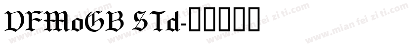 DFMoGB STd字体转换